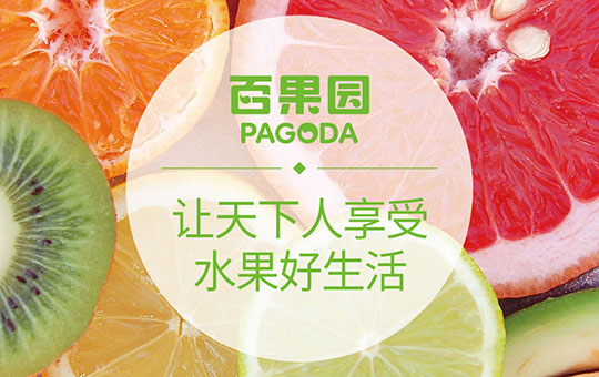 百果园